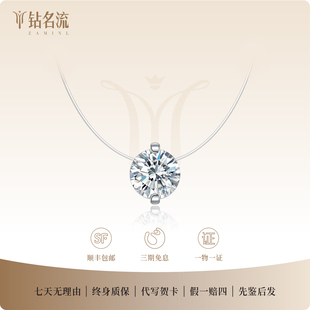 18k金人鱼之泪项链PT950铂金培育钻石女款 隐形鱼线锁骨链鼻屎吊坠