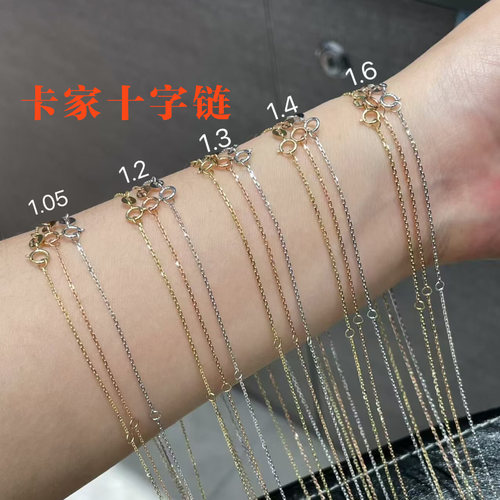 18k白金/18k黄金/pt950铂金 素金项链 十字链单链 本店客户专拍