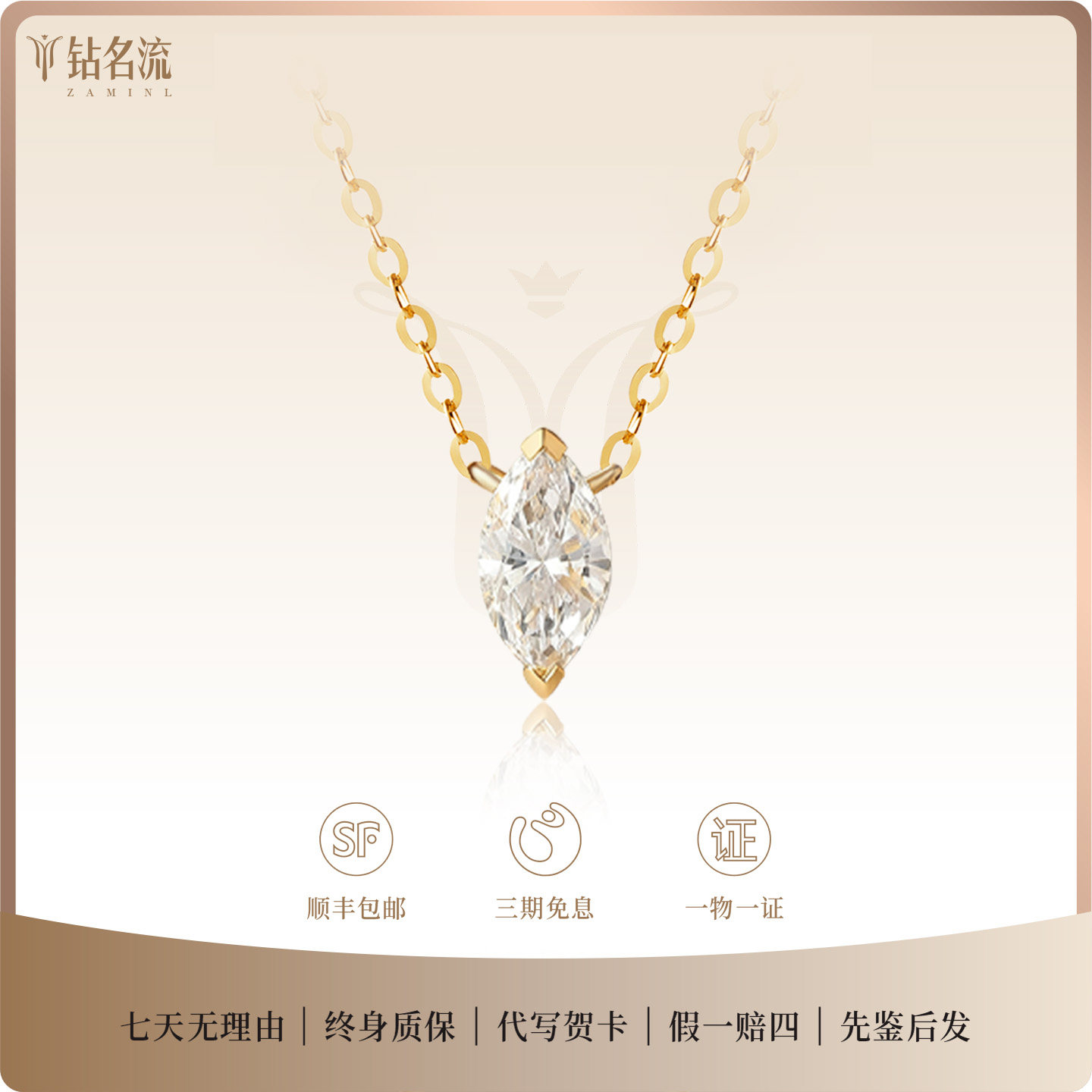 18K金培育钻石50分马眼黄金项链女轻奢带钻吊坠锁骨颈链送女友