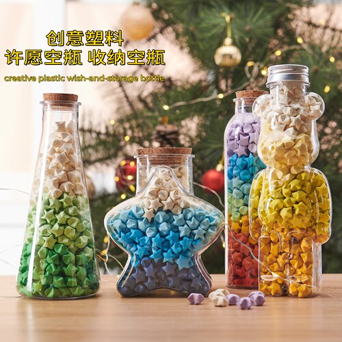 许愿瓶塑料摔不坏幸运星瓶礼物