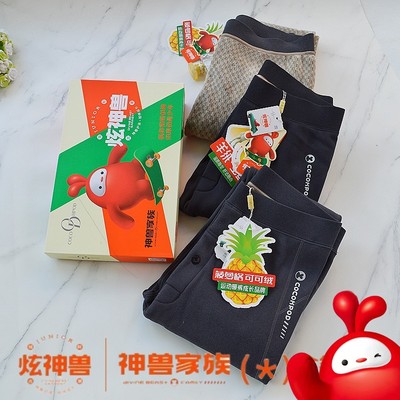 OD神兽裤内搭校服青少年男保暖裤