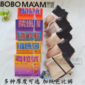 啵啵小妞鲨鱼裤 瑜伽打底九分高腰黑绷带薄绒加厚冬 2024弹力哑光裤