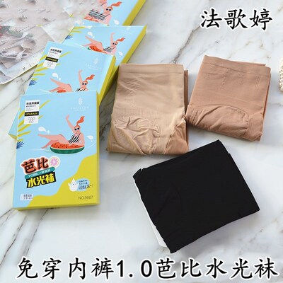 法歌婷5667水光袜女春夏薄袜子肤色连裤袜免穿内裤收腹提臀比基尼