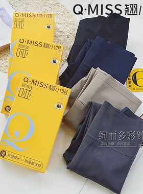 翘小姐8713无痕哑光瑜伽裤白松露春秋薄绒鲨鱼裤高腰九分打底8723