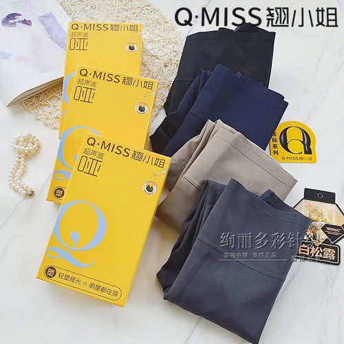 新款翘小姐无痕哑光加绒鲨鱼裤