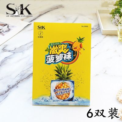 sxk夏超薄防勾丝连裤袜任意裁剪