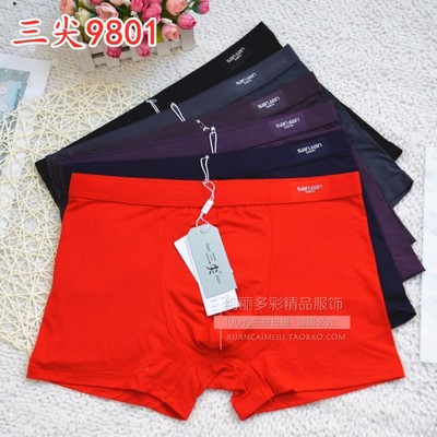 三尖9801男士内裤结婚棉大红加肥