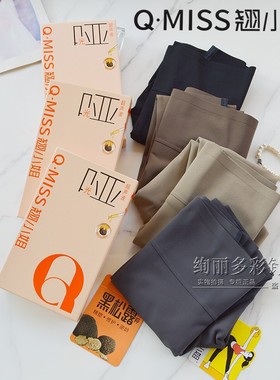 翘小姐咔咔裤8713白松露磨毛薄绒弹力哑光鲨鱼裤女秋无痕打底加厚