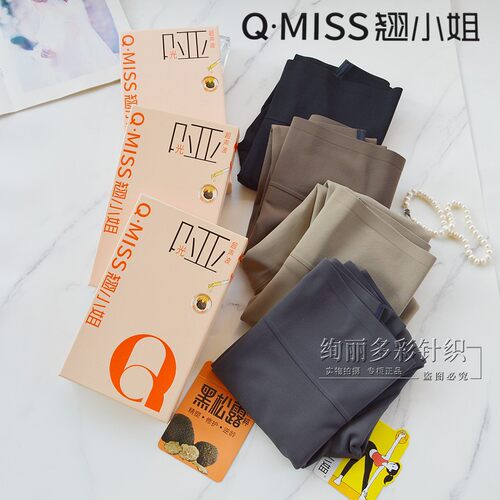 新款翘小姐无痕哑光加绒鲨鱼打底