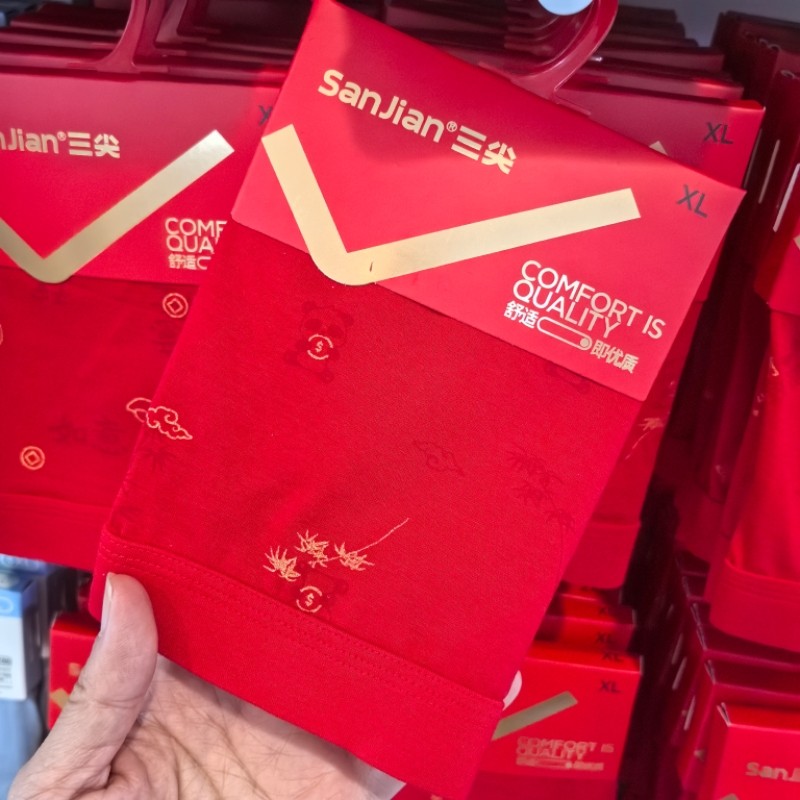三尖大红内裤男士本命年结婚平角无痕纯棉透气抗菌内裤男蚕丝底裆