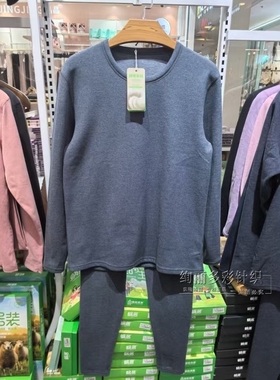 蜗居8884男士保暖套装羊绒柔软舒适双面磨毛加厚保暖秋衣秋裤8996