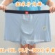 竹炭纤维男士 平角内裤 小中大码 壹壹库特3D彩纱夏季 莫代尔青中年裤