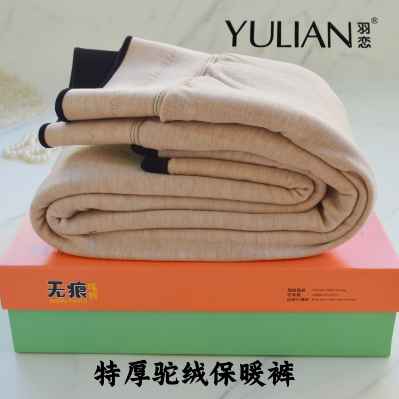 新款羽恋羊毛棉裤高腰特厚保暖裤