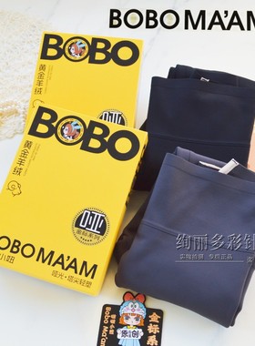 啵啵小妞7513无痕哑光鲨鱼裤金标羊绒秋冬加厚绒高腰九分打底7523