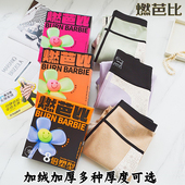 念人6033燃芭塑形打底鲨鱼裤 秋冬加绒6073 6333高腰收腹瑜伽裤