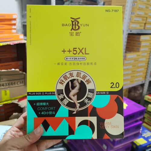 新款宝韵薄绒面膜光腿神器连裤袜