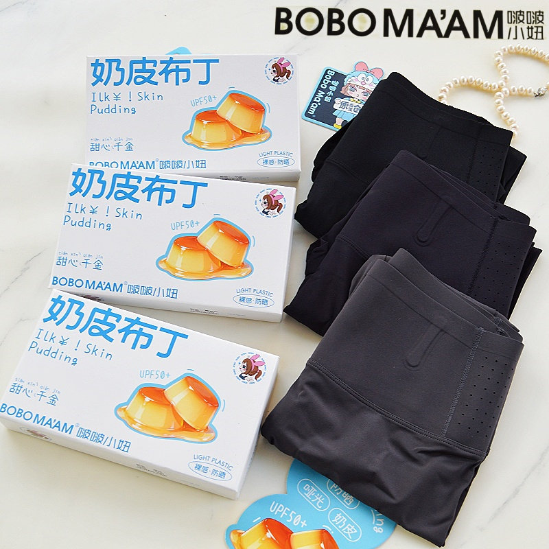 啵啵小妞3618防晒奶皮裤哑光鲨鱼裤透气孔春夏超薄女高腰九分打底