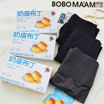 啵啵小妞3618防晒超薄哑光鲨鱼裤