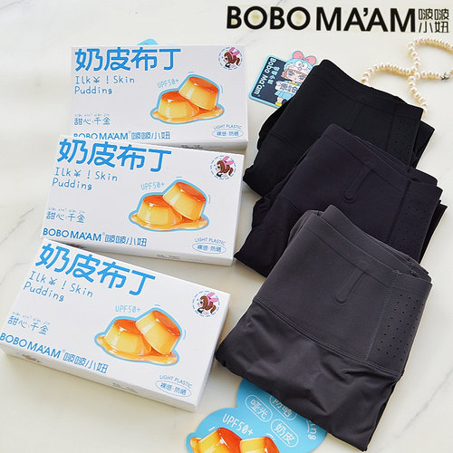 啵啵小妞超薄防晒九分奶皮裤鲨鱼
