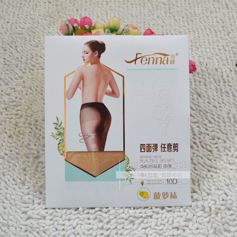 芬娜8027 连裤袜任意剪天鹅绒丝袜女夏超薄超透加裆半t裆高弹包邮