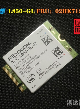 Thinkpad X390 Yoga X395 X1C 7th 8th 4G模块L850-GL-07 02HK712