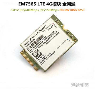 Thinkpad X1 Carbom 6th X1 Yoga 3rd X380 Yoga 4G模块 EM7565