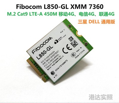 DELL Precision 3540 3541 3551 3560 3561 WWAN LTE4G模块L850GL