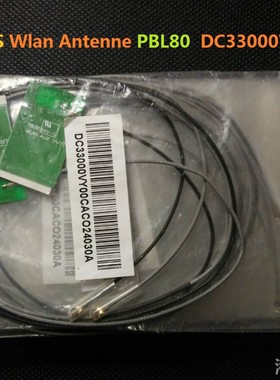 华硕 Asus X93s 笔记本WIFI天线 Wlan Antenne PBL80 DC33000VY00