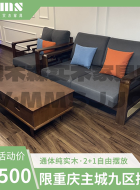 通勤简约实木沙发三人位客厅家具灰色布艺搭配原木色扶手椅