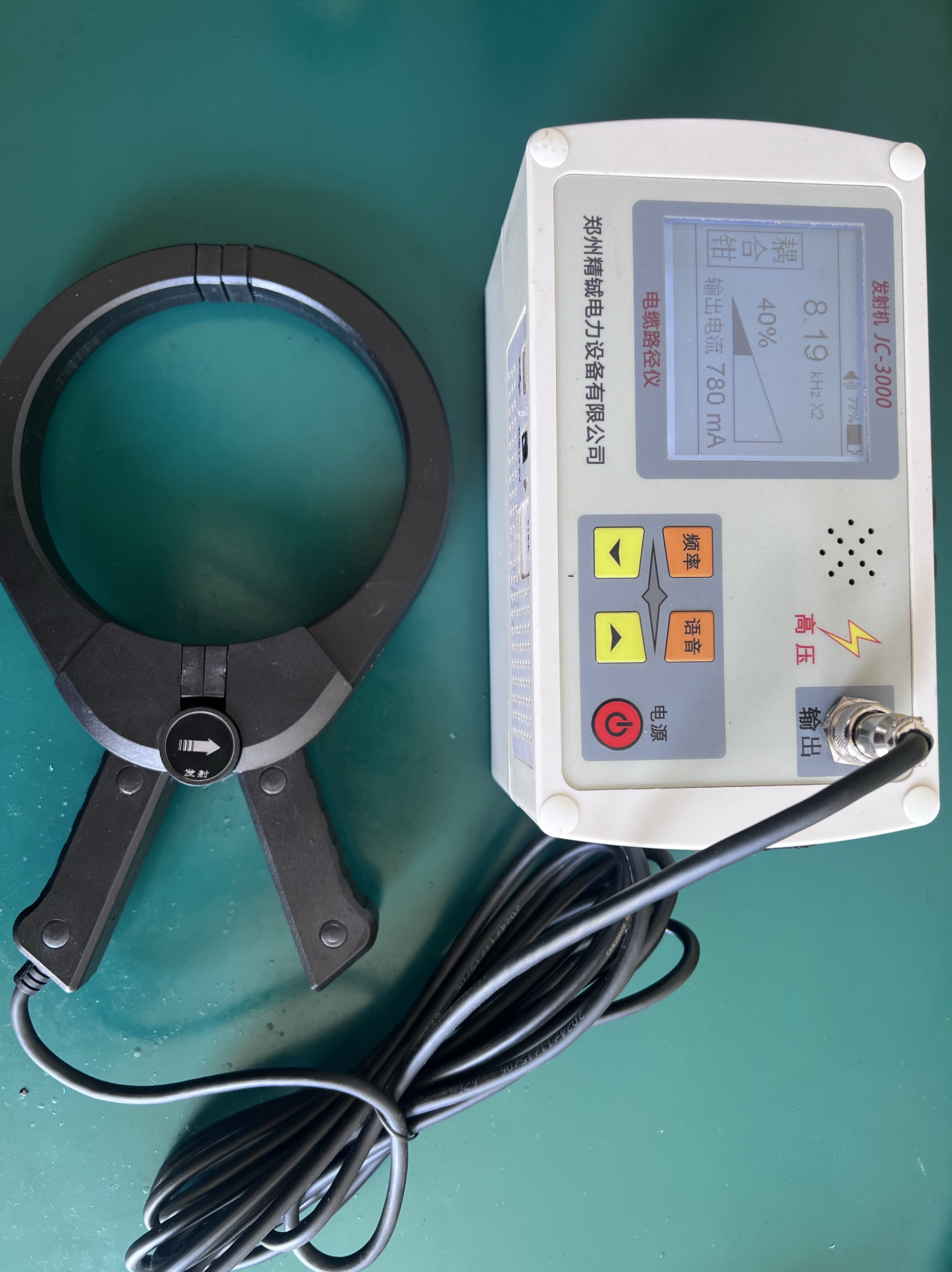 雷迪，3M，威麦，管线仪，发的钳，接收钳，耦合钳。匹配定制直销