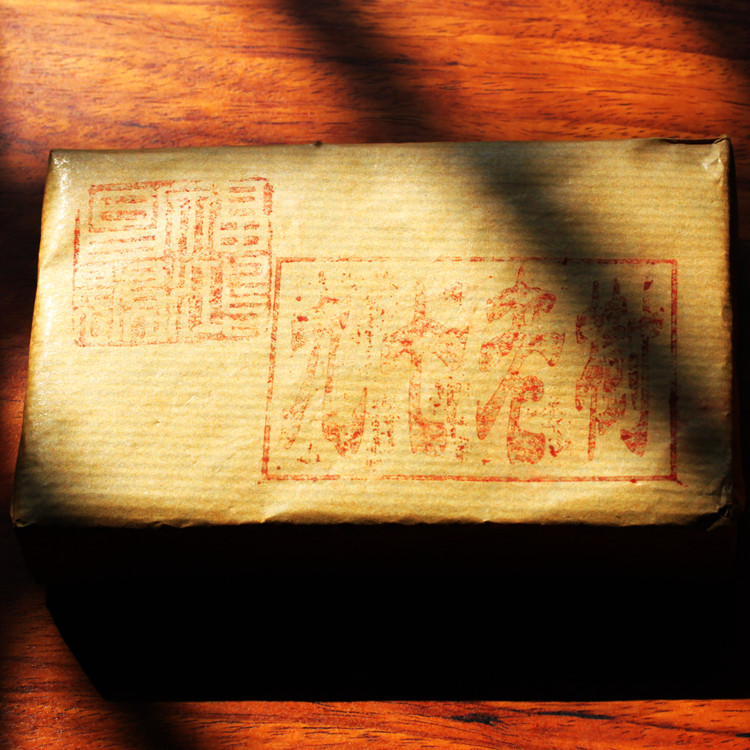 福鸿昌号97年勐海老树普洱茶特普洱