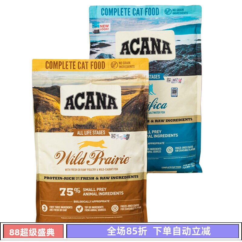 憨憨猫 加拿大ACANA 爱肯拿猫粮5.4kg 无谷鸡肉鱼肉成猫幼猫干粮
