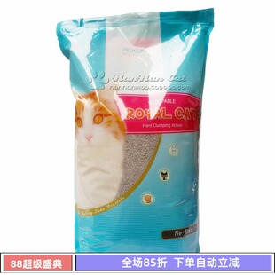 强力凝结无尘猫砂5㎏无香味 皇家猫砂原Sensation乐新