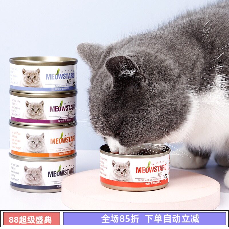 泰国进口喵达猫罐头ECO无谷物红肉猫零食湿粮罐头80g*24罐