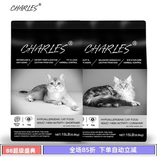 查尔斯猫粮天然配方营养鸡肉鱼高蛋白长毛短毛成猫粮6.8公斤宠物