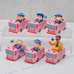 幼儿园校车小火车 6款 妮妮 风间 盲盒食玩手办摆件 阿呆 蜡笔小新