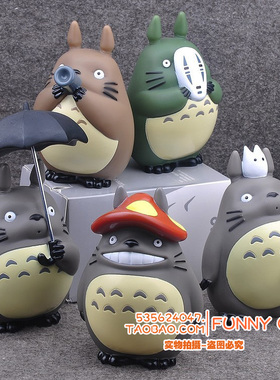 龙猫摆件一套宫崎骏公仔桌面手办汽车车载创意饰品生日礼物