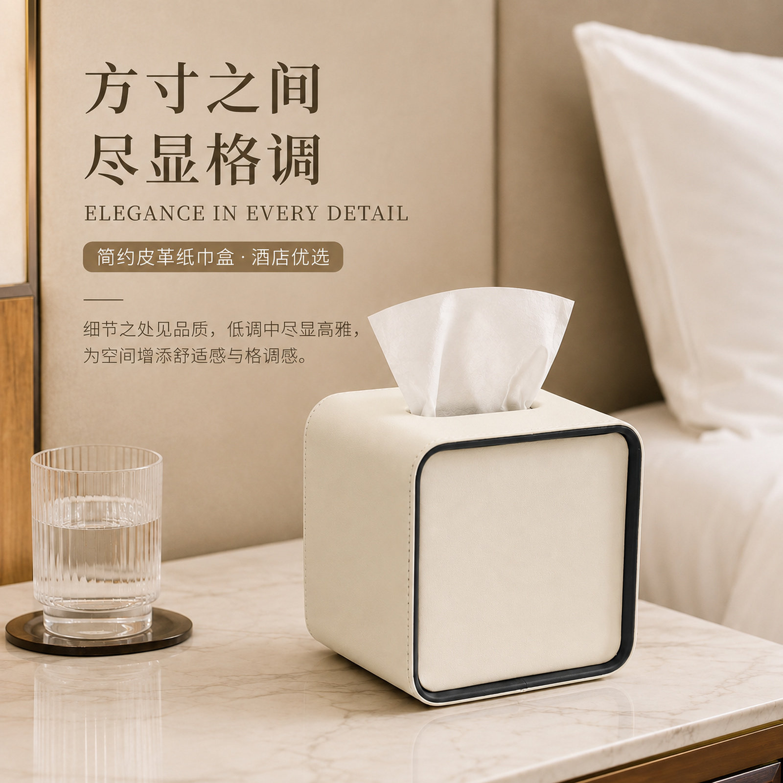 轻奢风 PU 皮革圆芯卷纸筒酒店客厅卧室桌面床头创意纸巾盒图片