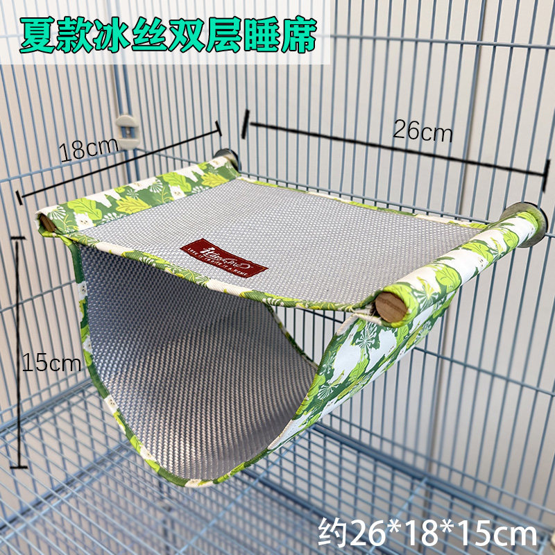 小宠吊床蜜袋鼯窝双层松鼠棉窝 保暖玩具小睡窝宠物用品