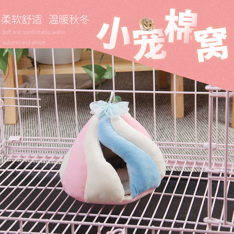 加厚睡袋蜜袋鼯棉花糖彩色吊床挂窝龙猫松鼠秋千窝小房子小屋