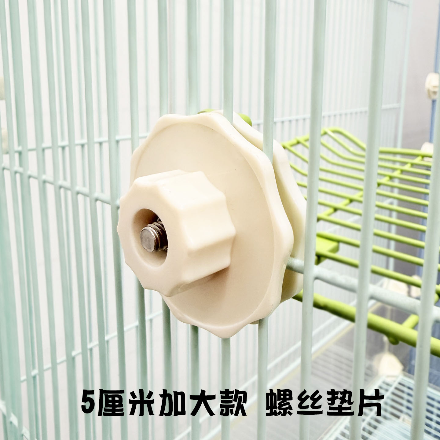 加大加厚塑料垫片站杆配件造景图片