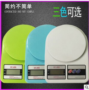 包邮 厨房秤 称克家用小电子 称烘培茶叶食物称 宠物天平秤