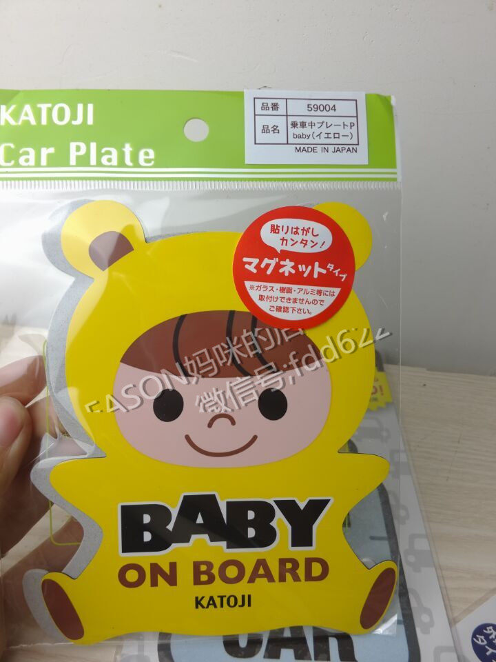 Autocollant pour vélo RICHELL - Ref 2276367 Image 4