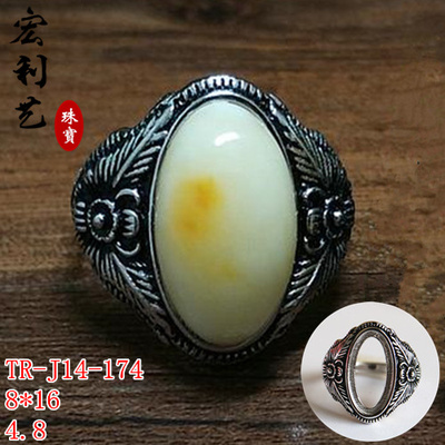 纯银戒指空托开口复古镶嵌琥珀