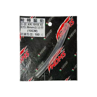 油管耐高温转轮正品耐久不黄