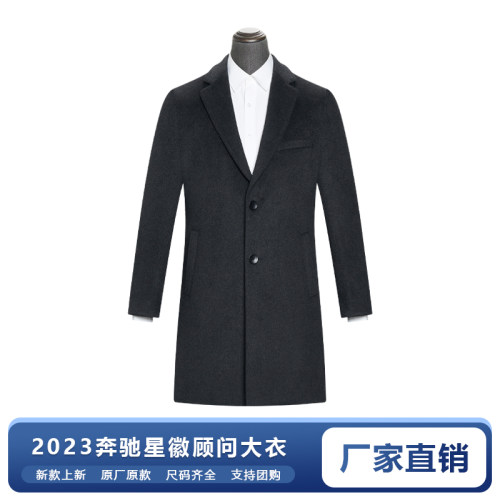 奔驰4s店大衣工作服华为AITO问界