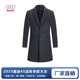 新款 羊绒外套工服 中长款 奥迪毛呢大衣秋冬季 4s店男女销售职业工装