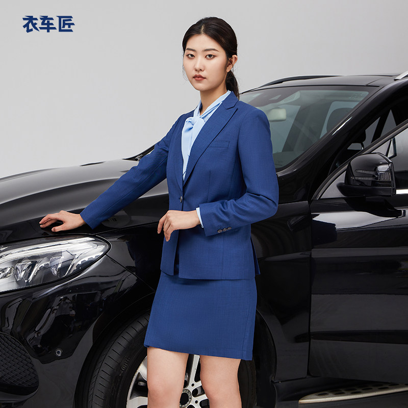 宝马领创工4s店作服西裙