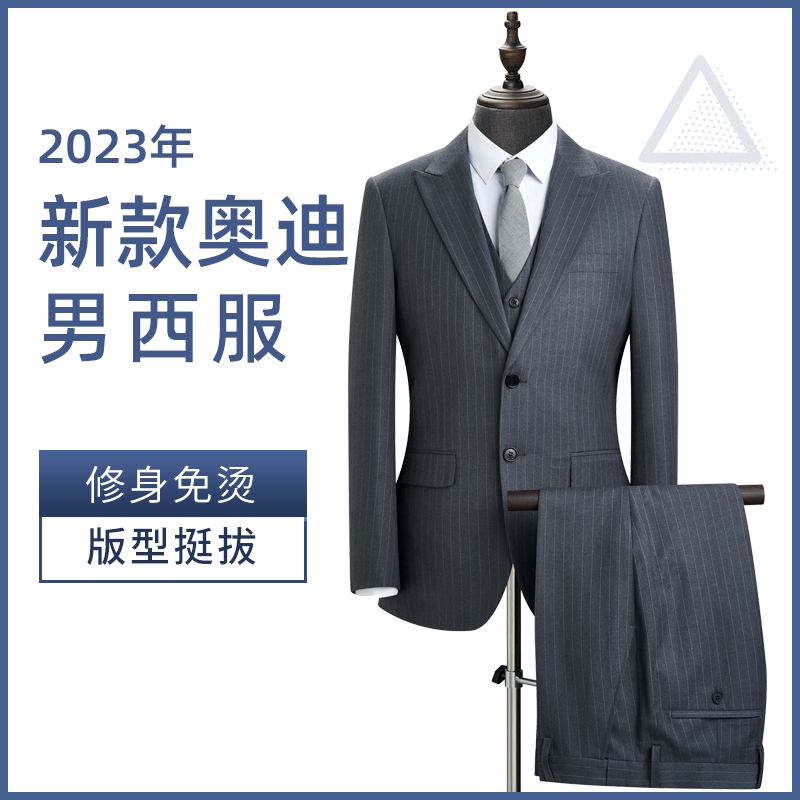 2023新款奥迪工作服男士西装外套裤子马甲套装4s店上班正装西服