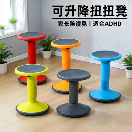 儿童ADHD凳子家长陪读椅专注椅